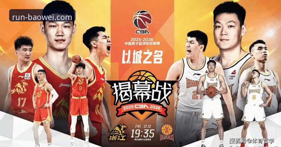 宝威体育APP下载 3个关键转折点!山西2-0横扫青岛,宝威体育App见证CBA季后赛激烈对决