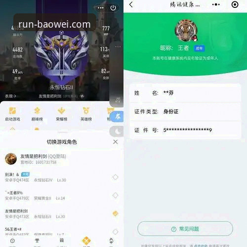 宝威体育平台必备 资深用户实测:宝威体育平台必备功能与使用心得(含v2.2.0版本深度评测)
