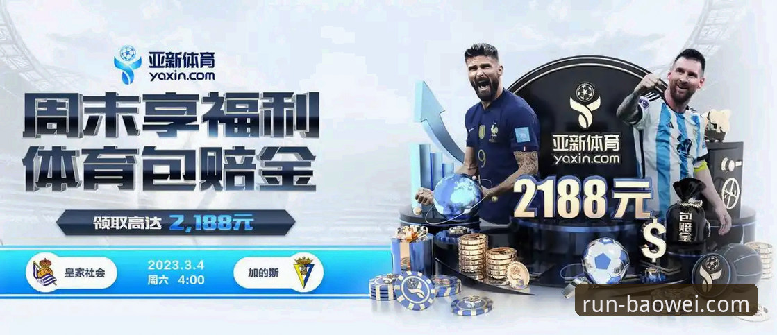 宝威体育中国官网 宝威体育安卓版vs iOS版:哪款更适合中国用户的移动体育体验?